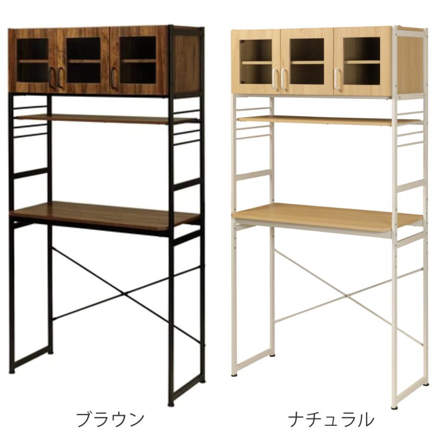 弘益 キッチンラック 幅93.5cm レンジ台 スチールフレーム ルナ