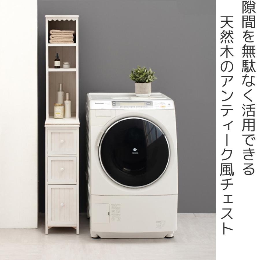 HAGiHARA（萩原） 棚付チェスト すき間収納 シャビーウッド