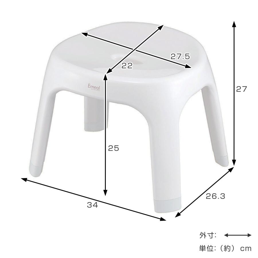 風呂椅子 座面高さ25cm Emeal エミール 日本製 （ 風呂 椅子 風呂いす お風呂 腰かけ イス 座面高25 入浴 抗菌 ）｜colorfulbox｜07