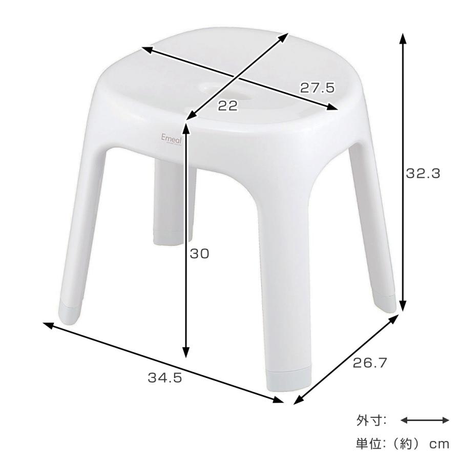 風呂椅子 座面高さ30cm Emeal エミール 日本製 （ 風呂 椅子 風呂いす お風呂 腰かけ イス 座面高30 入浴 抗菌 ）｜colorfulbox｜07