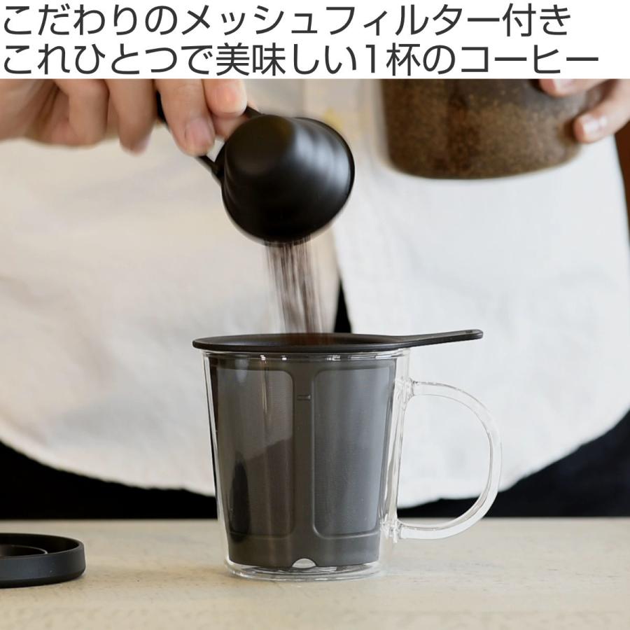 ハリオ ワンカップコーヒーメーカー 170ml 耐熱ガラス OCM1B （ HARIO 食洗機対応 コーヒーカップ フィルター付き 1人用