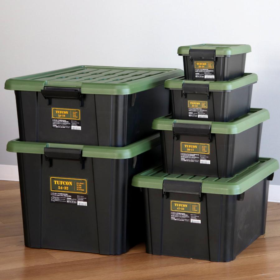 収納ボックス 、コンテナボックス　2個セット SANKA 収納ボックス Nタフコン ATC-23-10 フタ付き 幅17×奥行23×高さ