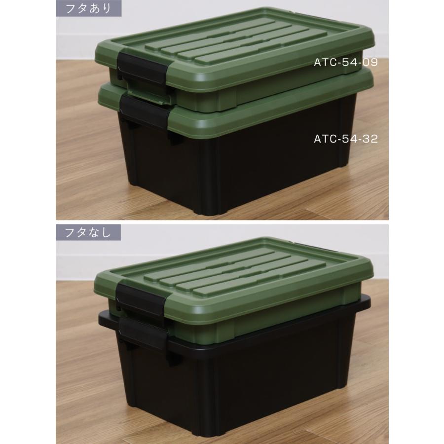 SANKA 収納ボックス 3個セット Nタフコン ATC-54-09 フタ付き 幅39