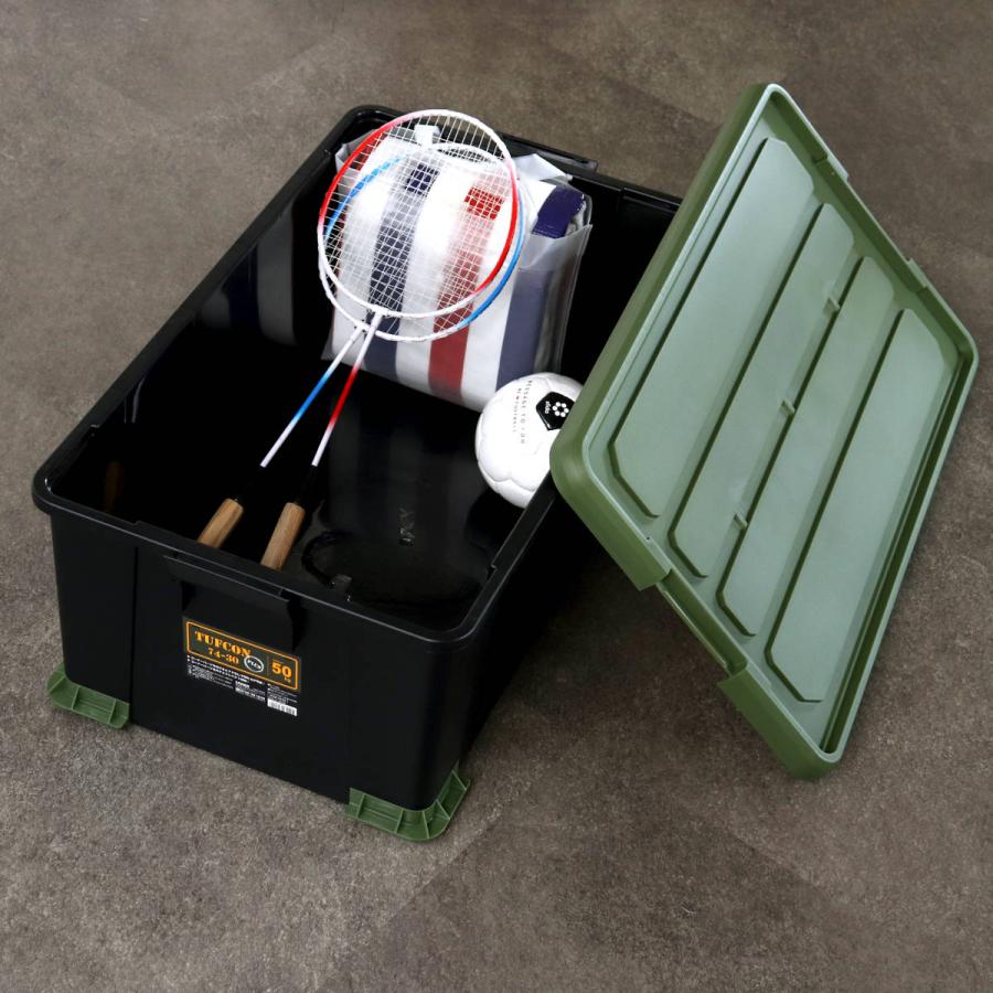 SANKA 収納ボックス Nタフコンプラス ATCP-74-30 フタ付き 幅44×奥行74