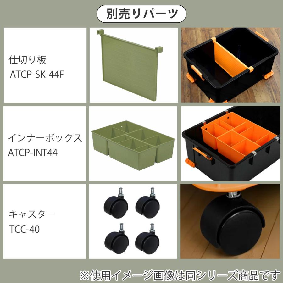 SANKA 収納ボックス Nタフコンプラス ATCP-74-30 フタ付き 幅44 SANKA 収納ボックス Nタフコンプラス ATCP-74-30 フタ付き 幅44