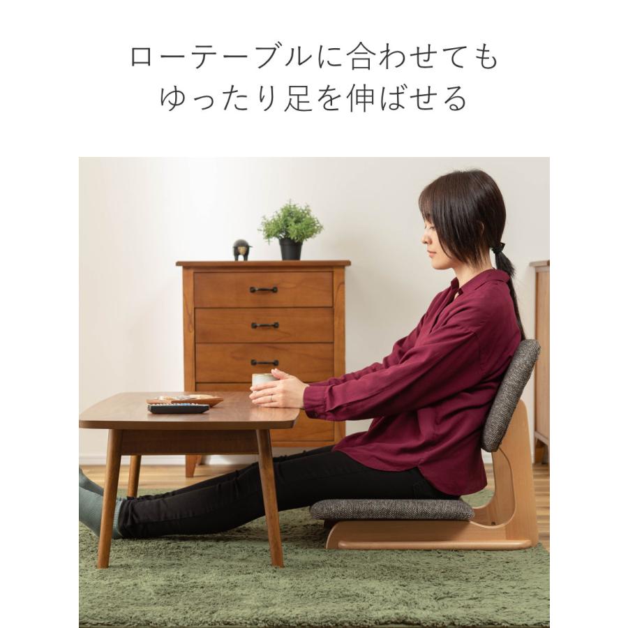 送料込み　フロアチェア　ローチェア　天然木 送料込み フロアチェア ローチェア 天然木 送料込みフロアチェア