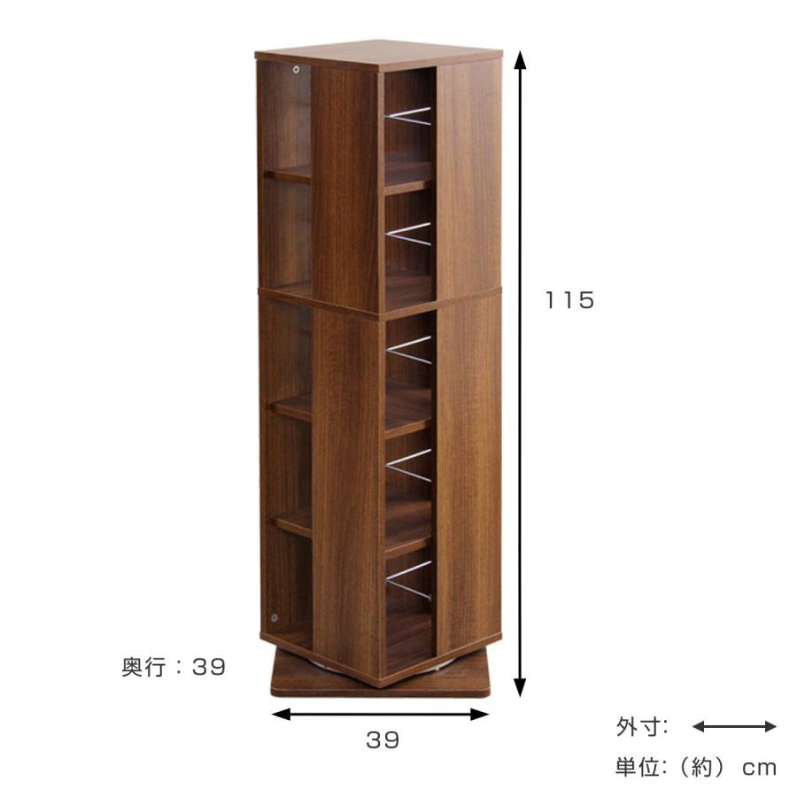 Libro 回転ブックシェルフ(5段タイプ) g159059]【幅36cm】Libro 回転ブックシェルフ(5段タイプ) 本棚 | 家具