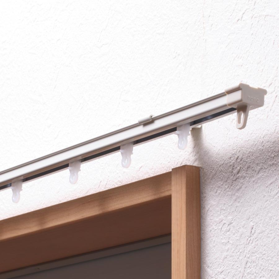 TOSO（トーソー） カーテンレール シングル 伸縮式 1m （ デザイン
