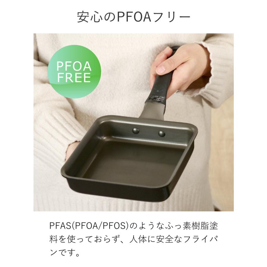 ナンセンジャパン 卵焼き器 15×18cm IH対応 スタンディ PFOAフリー