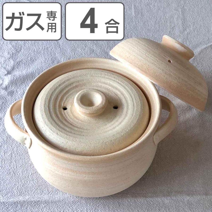 炊飯土鍋 二重蓋 炊飯土鍋 4合 山吹 二重蓋 萬古焼 日本製 （ ガス火対応 炊飯 両手鍋