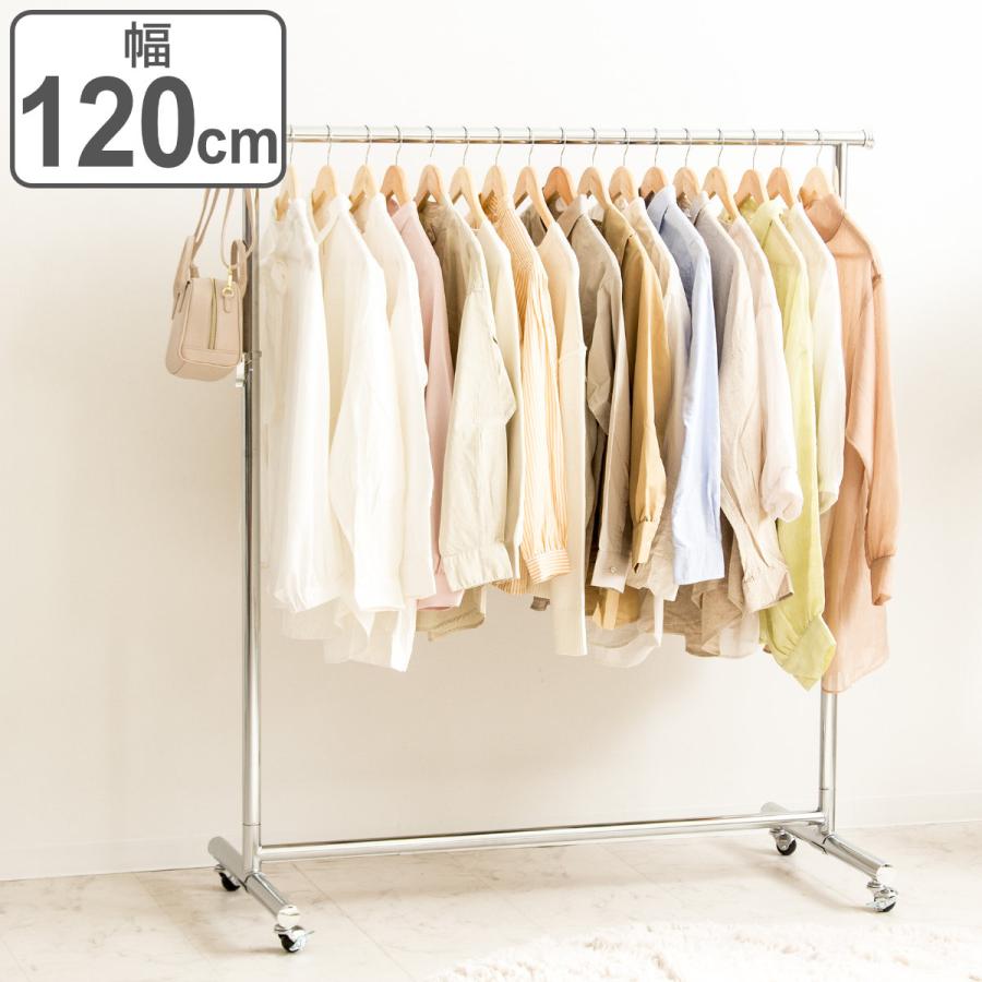 岩附 ハンガーラック 高耐荷重 幅120cm ( パイプハンガー 頑丈 岩附 ハンガーラック 高耐荷重 幅120cm ( パイプハンガー 頑丈