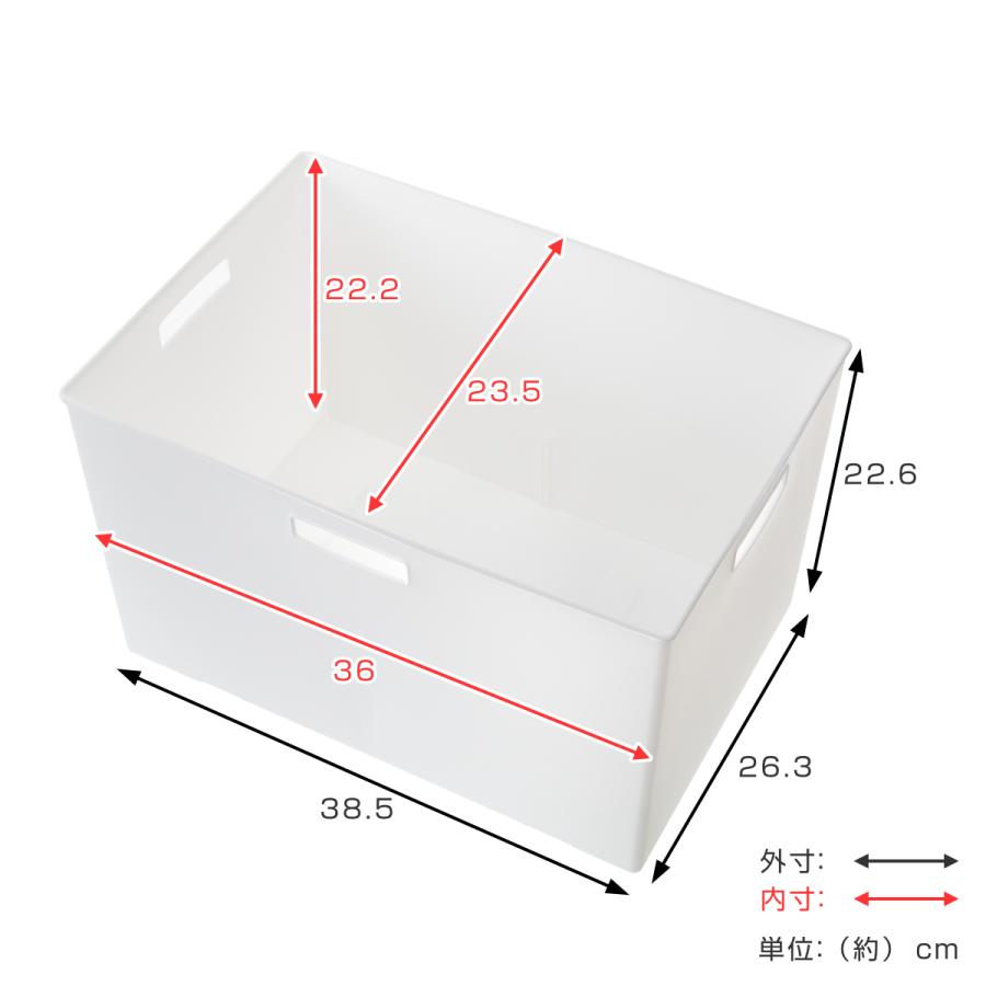 収納ボックス 収納ケース キーパーボックスワイド 深型 （ 幅38.5×奥行