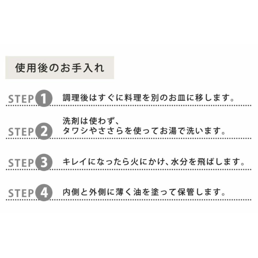 鉄フライパン 26cm IH対応 着脱ハンドル スタンド付き オーブンでも使える ライクイット 日本製 （ ガス火対応 Like-it 取っ手が取れる ）｜colorfulbox｜09