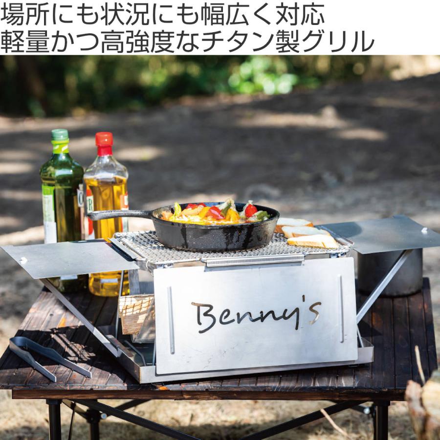 バーベキューコンロ チタングリル （ バーベキュー コンロ