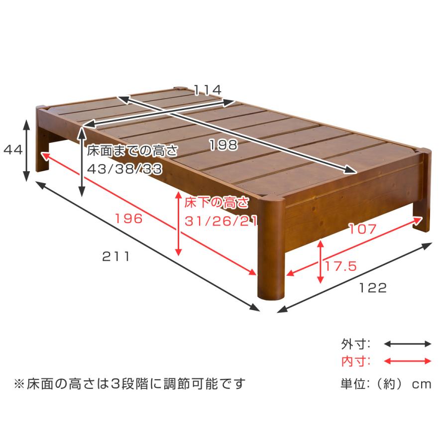 すのこベッド セミダブル ステージ 耐荷重600kg 天然木 （ ベッド