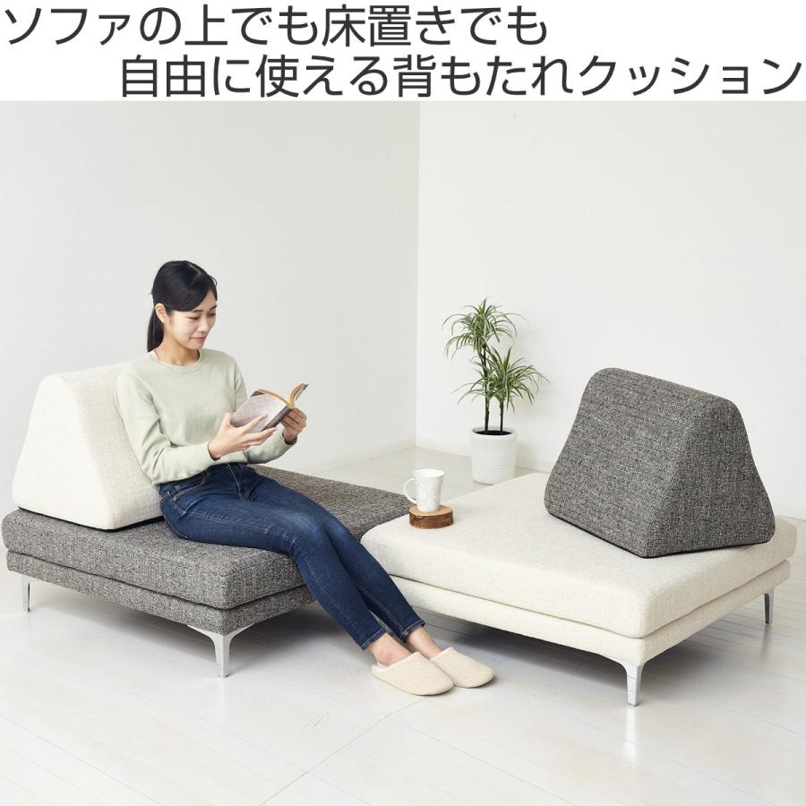 クッションソファ フロアクッション チェアクッション 背もたれ クロシオ クッション 背もたれ エアレザー （ 三角 フロア