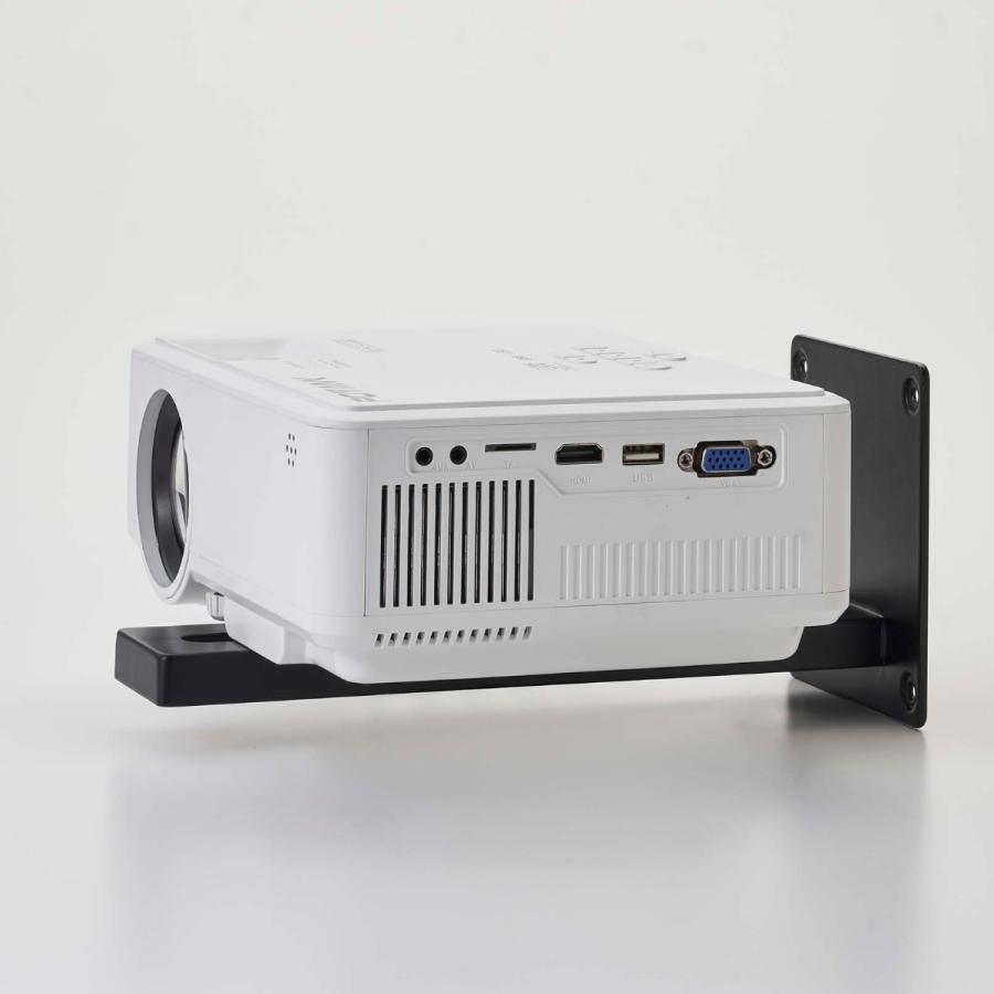 山崎実業 smart ウォール プロジェクターラック スマート