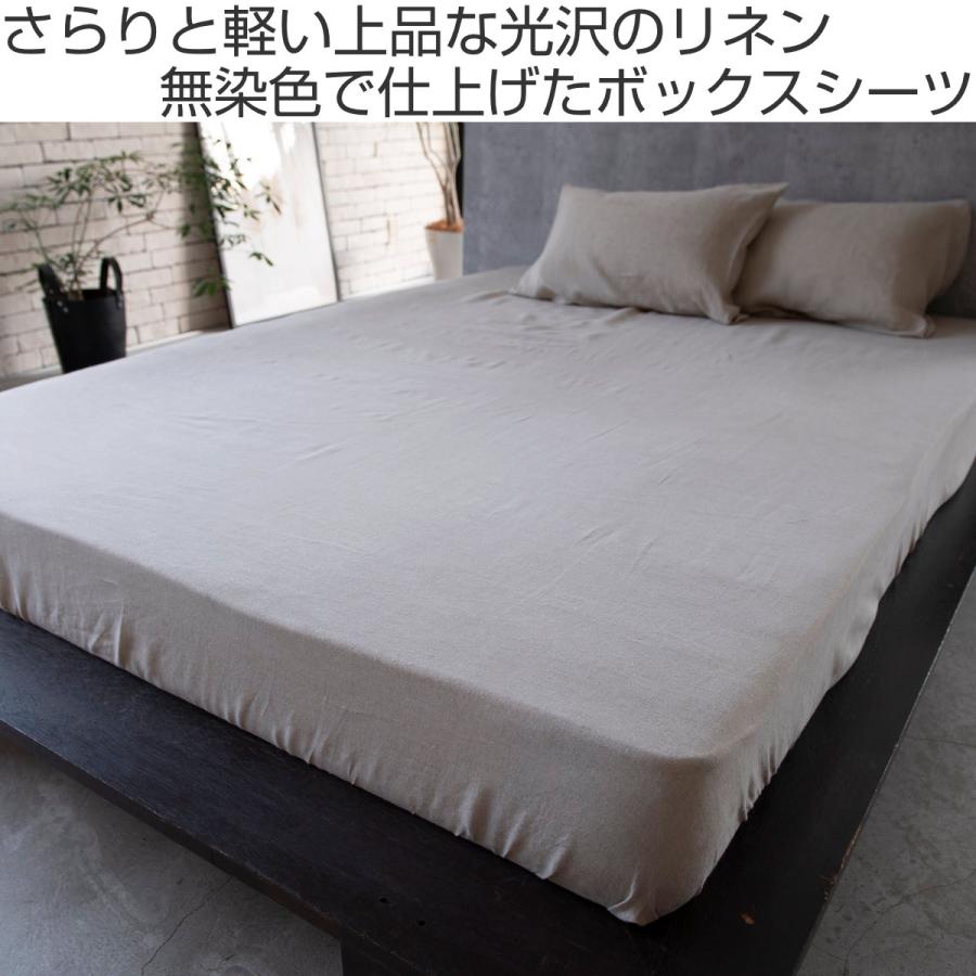 ボックスシーツ Fab the Home ワイドキング シングル2台分