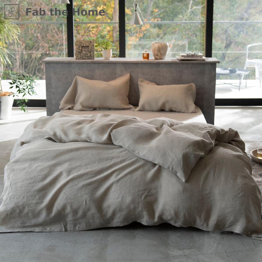 掛け布団カバー Fab the Home クイーン ファインリネン one-wash