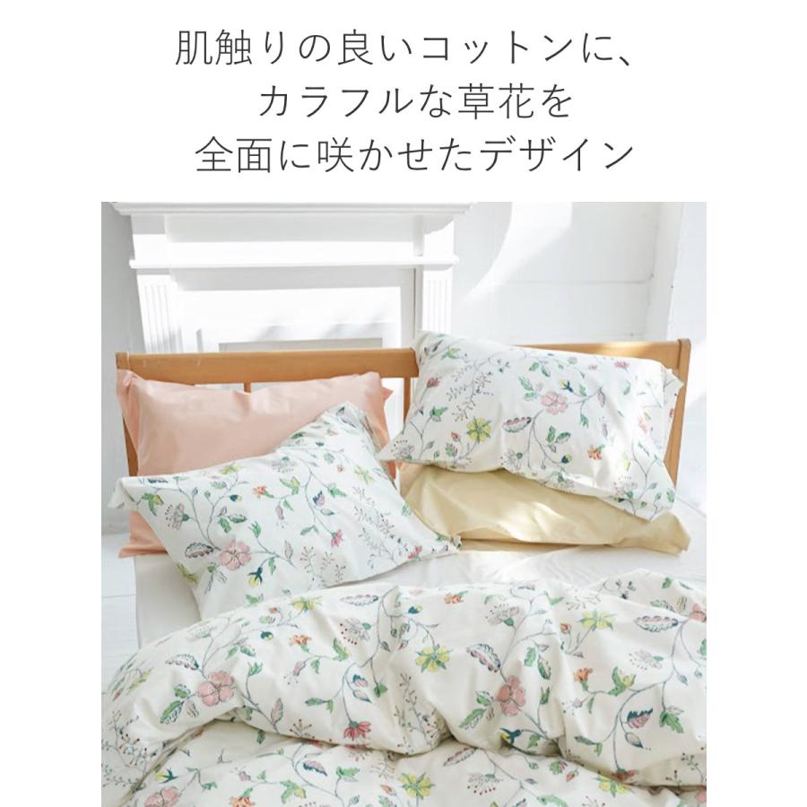 枕カバー Fab the Home 43×63cm用 リザ 綿100％ 日本製 （ ファブザホーム ピローカバー ピローケース まくらカバー Mサイズ ）｜colorfulbox｜07