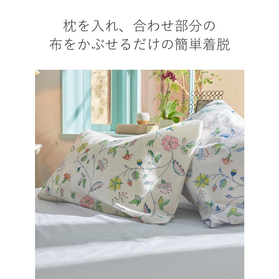 枕カバー Fab the Home 43×63cm用 リザ 綿100％ 日本製 （ ファブザホーム ピローカバー ピローケース まくらカバー Mサイズ ）｜colorfulbox｜08