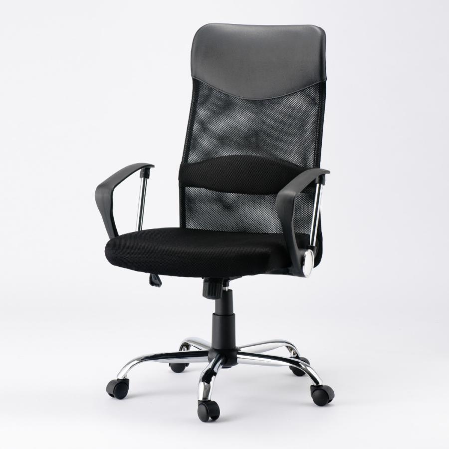 【新品・送料無料】メッシュチェアー肘付 (ブラック)（グレー） オフィスチェア 座面高44〜52cm メッシュ 昇降式 （ 法人限定