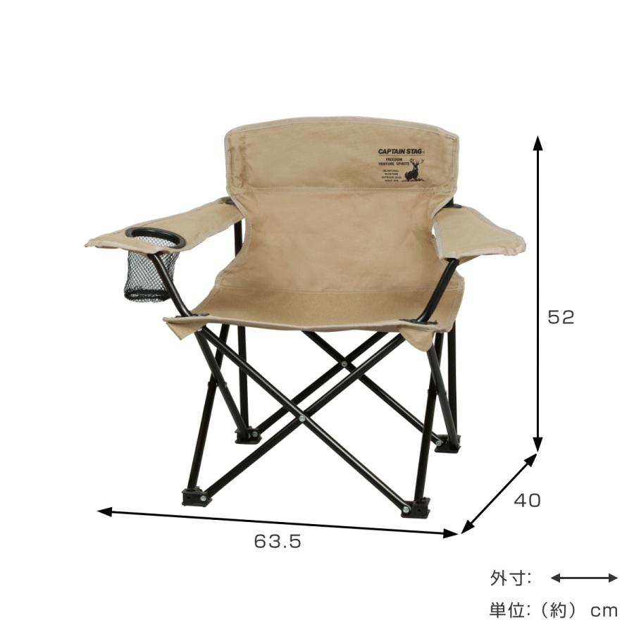 CAPTAIN STAG（キャプテンスタッグ） アウトドアチェア 折りたたみ CS