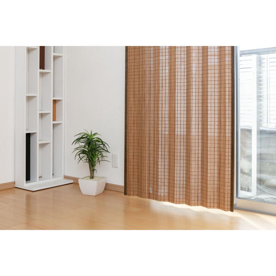 天然素材 カーテン 竹 スモークドバンブーカーテン 幅200×丈175cm