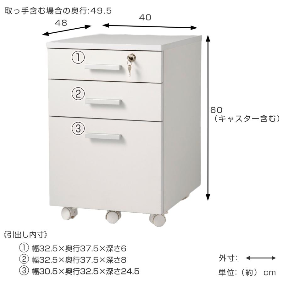 デスクワゴン3段 高さ60cm キャスター付き （ 法人限定 オフィスワゴン