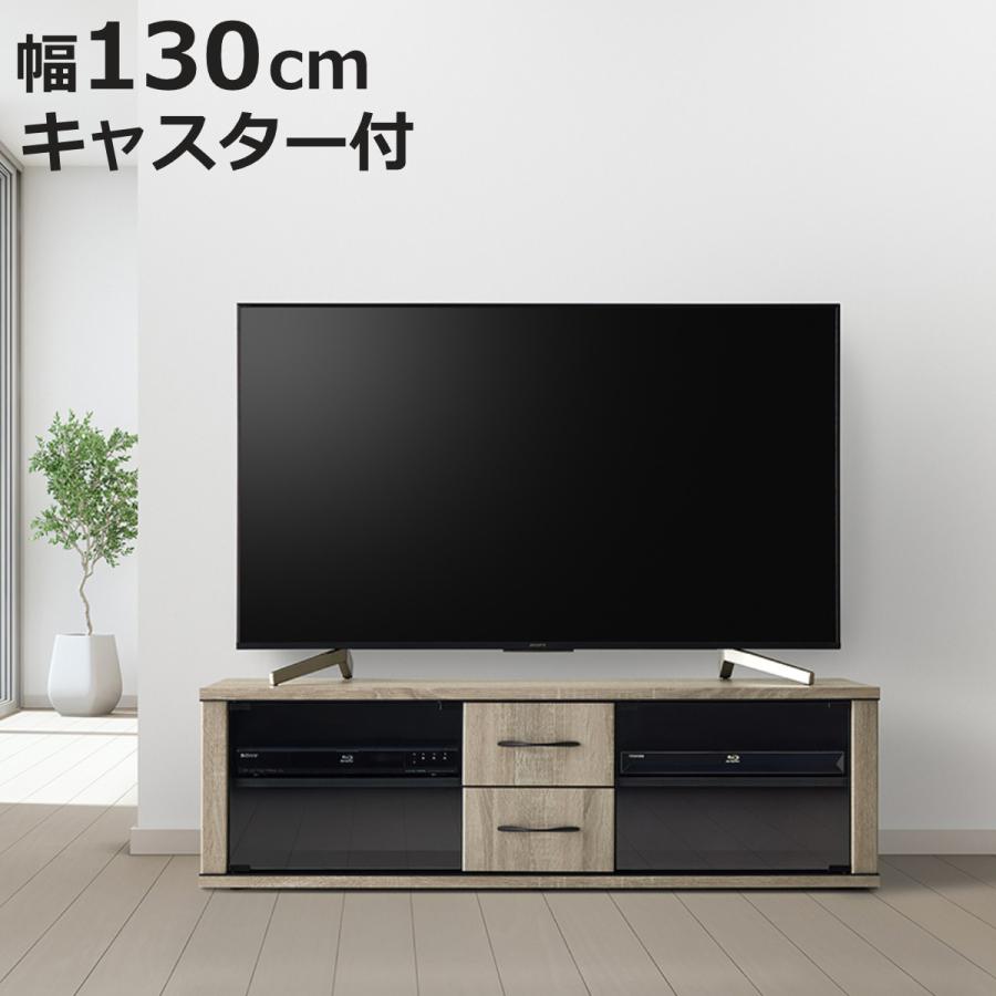朝日木材加工 キャスター付きロータイプテレビ台/アッシュグレー木目