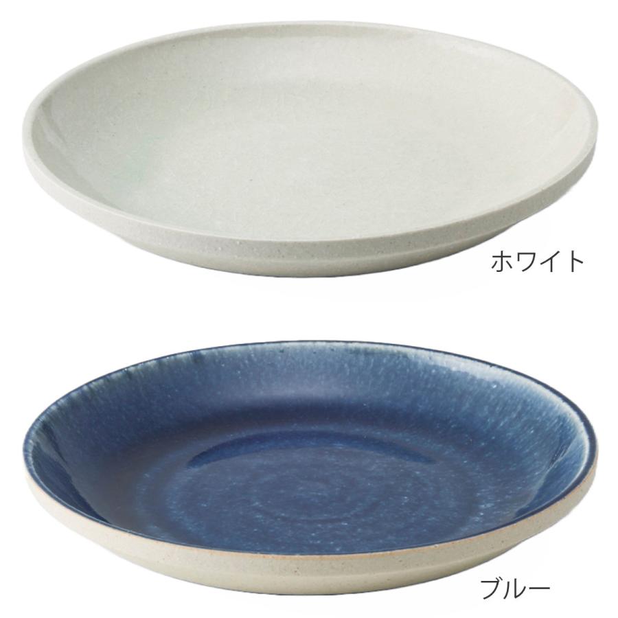 プレート 21cm BLOCK ブロック カレー&パスタ 陶器 美濃焼 同色4枚