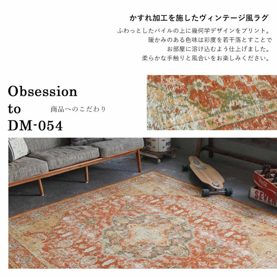 ERARE（エラーレ） ラグ マイクロファイバー 幾何学デザイン 200×250cm