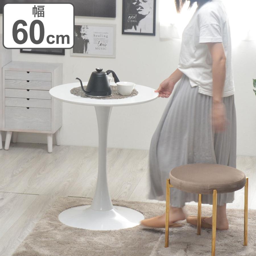 シンプルモダン　ラウンドサイドテーブル　φ500 白　ミッドセンチュリー シンプルモダン ラウンドサイドテーブル φ500 白 ミッドセンチュリー