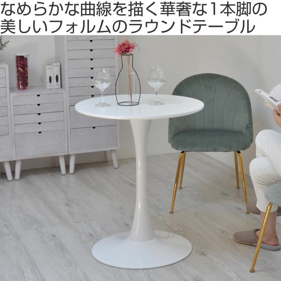 ラウンドカフェテーブル（ホワイト） ラウンドカフェテーブル 直径70cm 高さ72cm ホワイトコーヒー