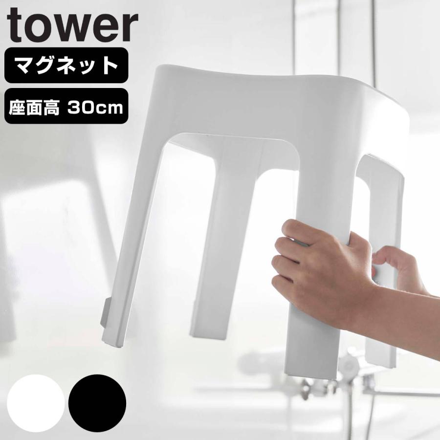 Radyお風呂用品セット（イス、洗面器） Radyお風呂用品セット（イス、洗面器） 楽天市場】特典付き！ 【 山崎