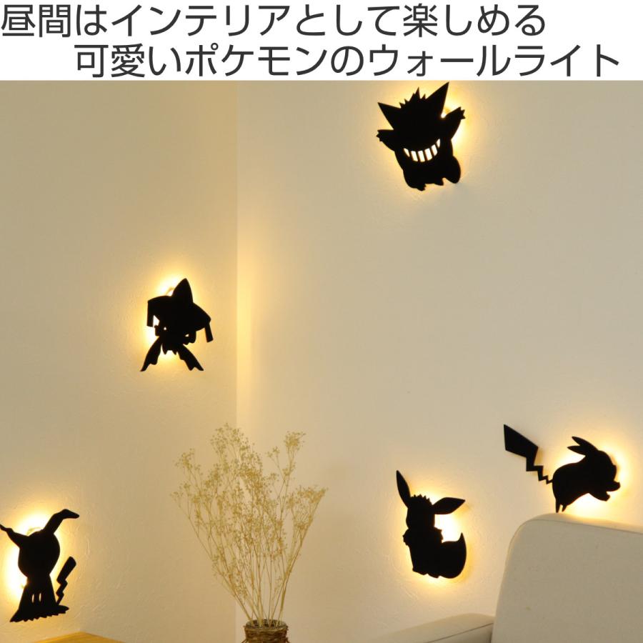 東洋ケース LEDライト ポケットモンスター ウォールライト 東洋ケース LEDライト ポケットモンスター ウォールライト