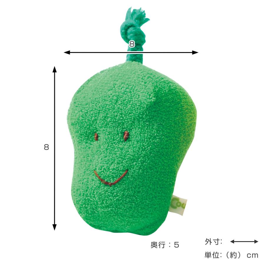 Yours Army World（ユアーズアーミーワールド） ぬいぐるみ やさいくん