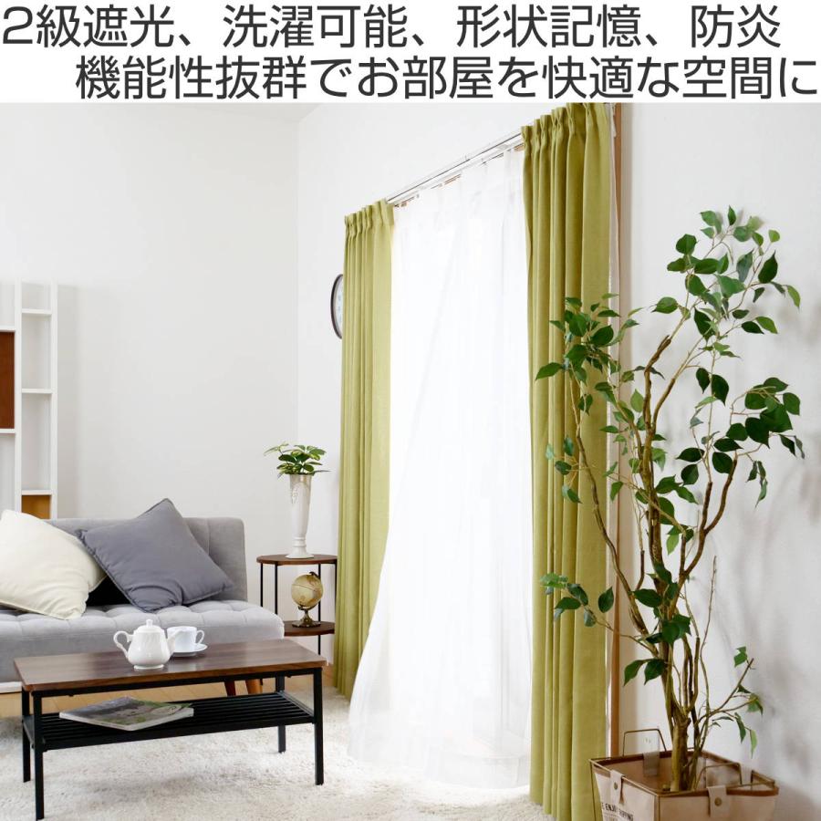2級遮光カーテン 【100cm×135cm】 2枚 【公式通販】