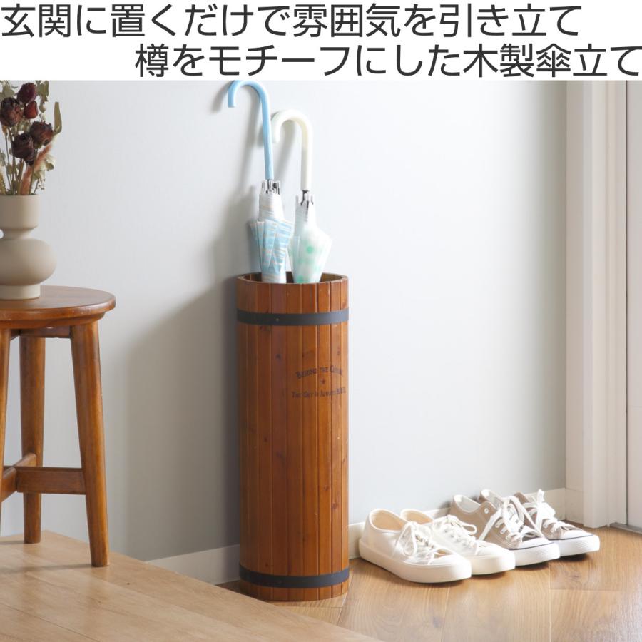 ロープ編み 円筒形傘立て 傘立て スリム 円柱 木製 受け皿付き （ アンブレラスタンド 傘立 樽風