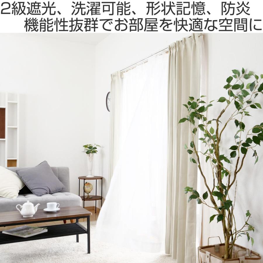 ユニベール カーテン 防炎 2級遮光カーテン 幅100×丈105〜240cm
