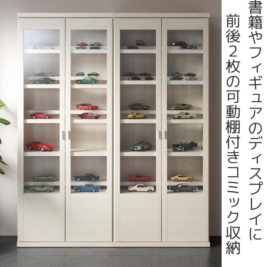 フナモコ 本棚 ガラス扉 前後2枚棚 A4 コミック収納 日本製 約幅