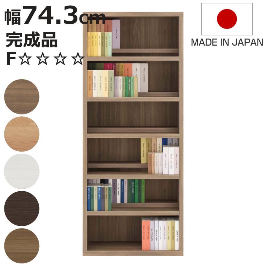 フナモコ（FUNAMOCO） コミックシェルフ 6段 前後2列棚 日本製 約幅