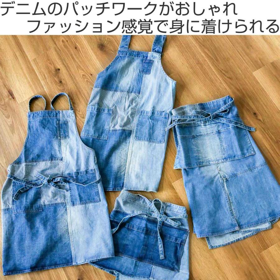 エプロン パッチワークデニムギャルソンロング （ ポケット付き デニム