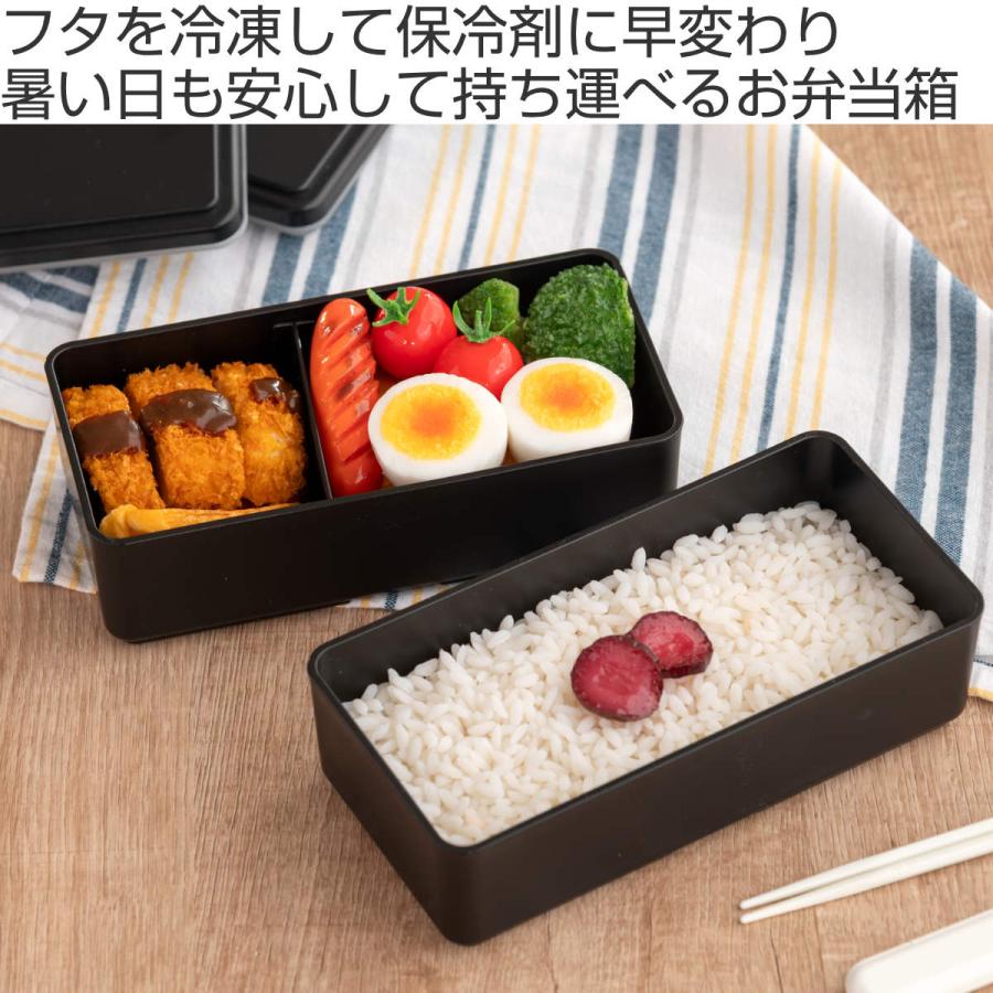 三好製作所 お弁当箱 GEL-COOL square W 2段 1000ml ( 弁当箱 三好製作所 お弁当箱 GEL-COOL square W 2段 1000ml ( 弁当箱