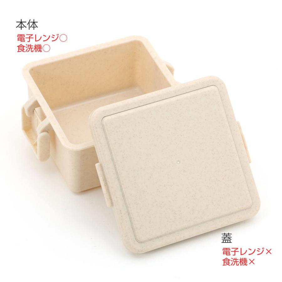 三好製作所 お弁当箱 GEL-COOL square S ジェラート 1段 220ml 三好製作所 お弁当箱 GEL-COOL square S ジェラート 1段 220ml