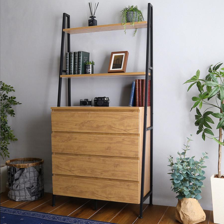 ホームテイスト（HOME taste） チェストラック 約幅82.5cm