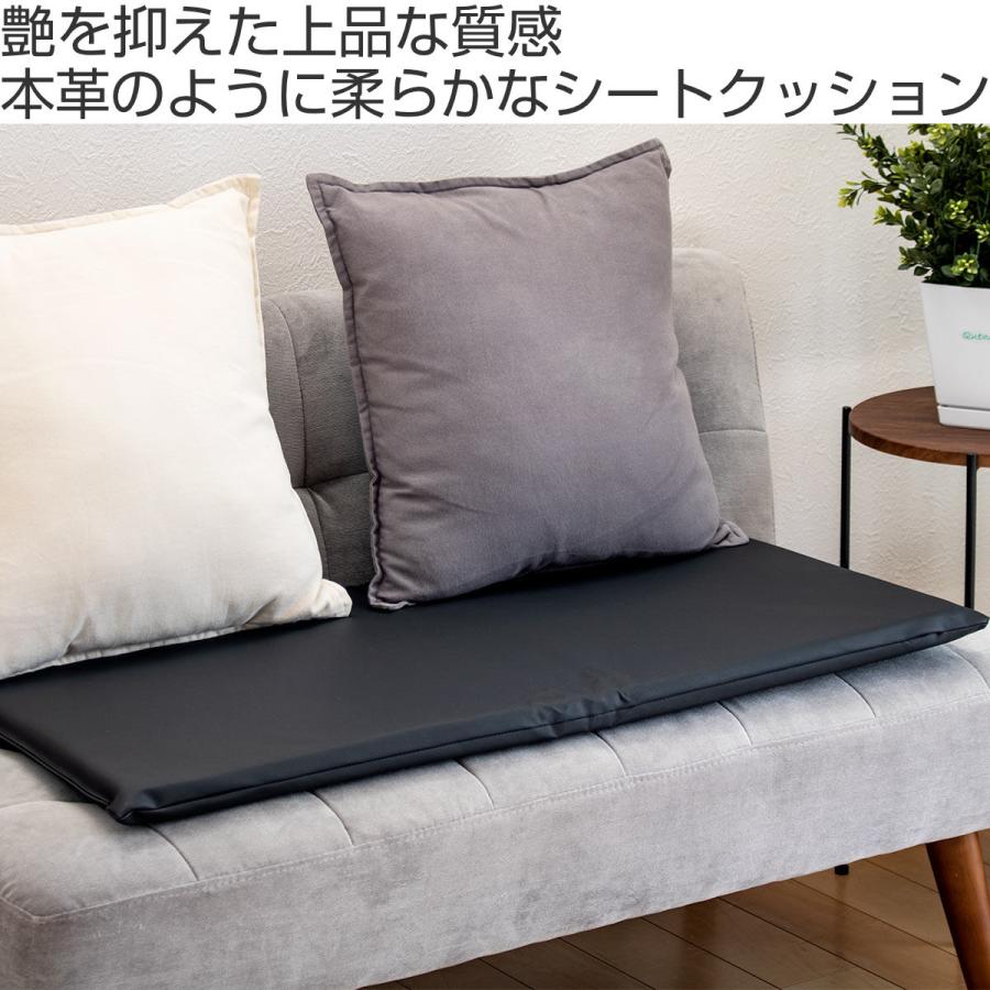 フェイクレザークッション 低反発ウレタン 45×90cm 日本製 フェイクレザークッション 低反発ウレタン 45×90cm 日本製