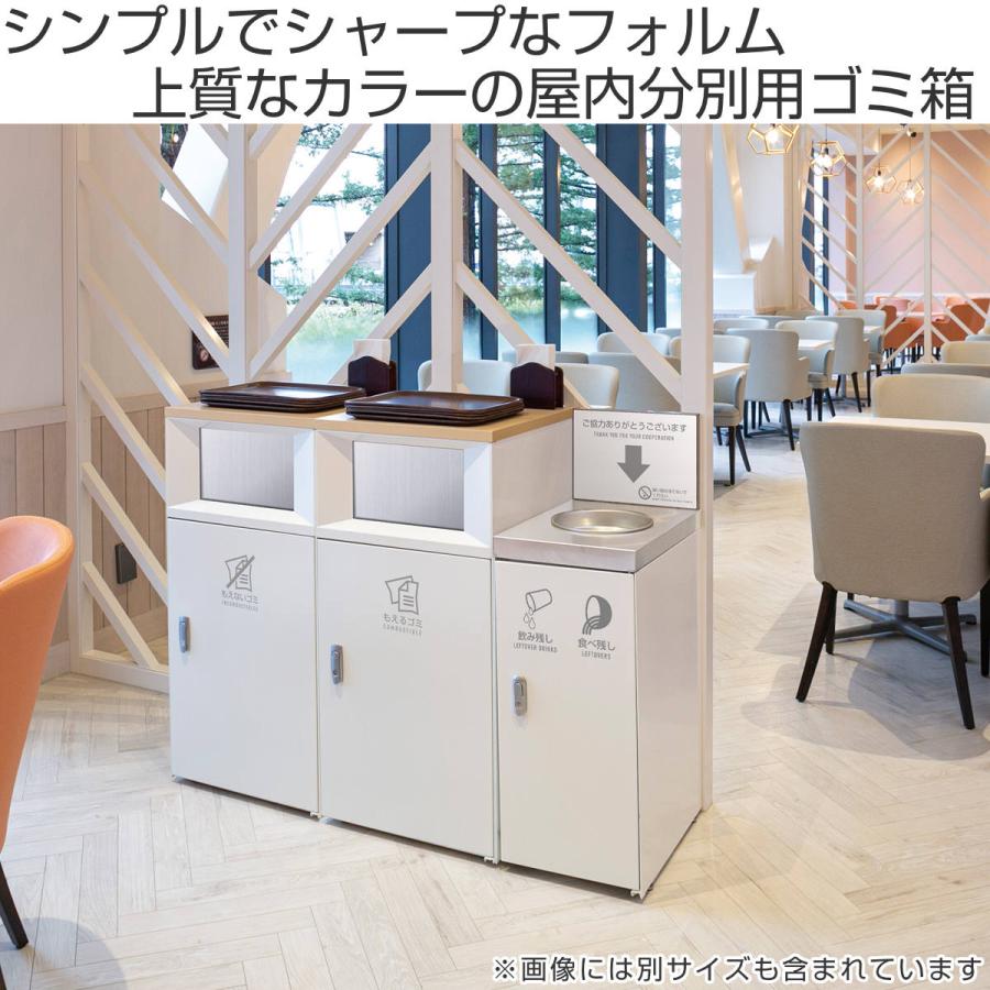 テラモト 屋内用ゴミ箱 業務用ダストボックス 47.5L オフ