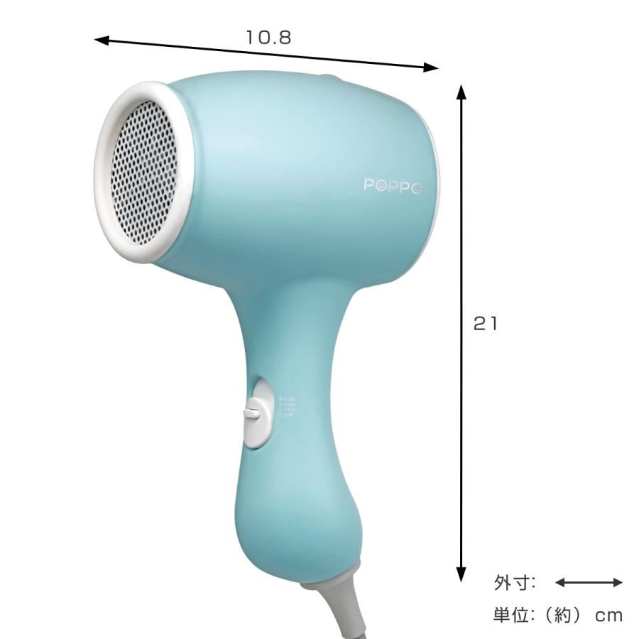 ヘアドライヤー popo CB JAPAN ドライヤー ママのためのドライヤー POPPO 低温 ベビー 子供