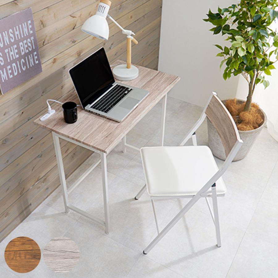 折りたたみ デスク チェアセット コンセント付き 幅80奥行45高さ72ブラウン HAGiHARA（萩原） デスク チェア セット 幅80cm 折りたたみ 北欧風